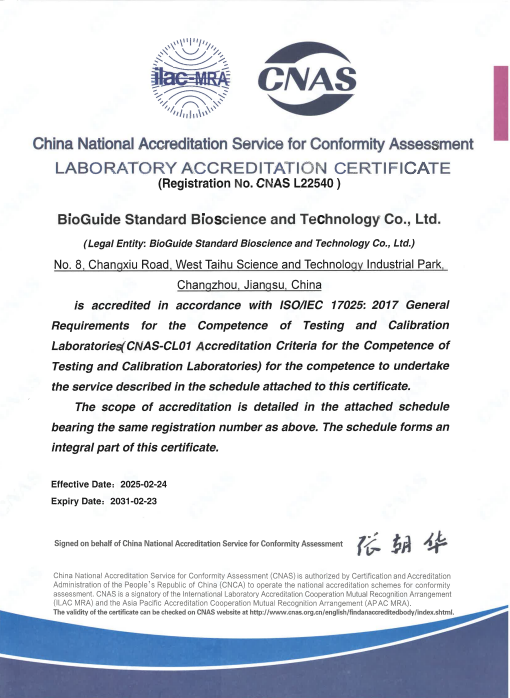 Snipaste_2025-12-05_16-39-48