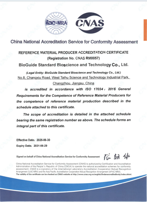 Snipaste_2025-12-05_16-40-40