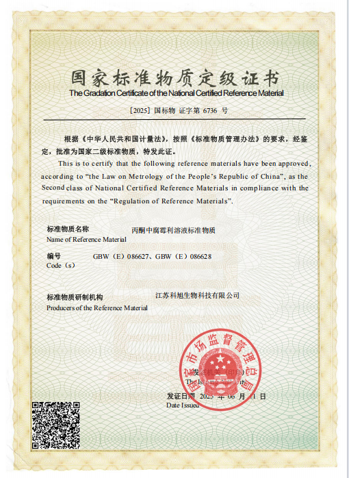 Snipaste_2025-12-05_16-43-31